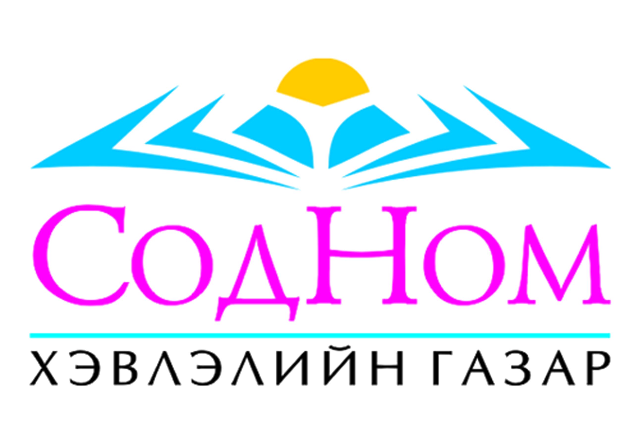 Sodoo&Book