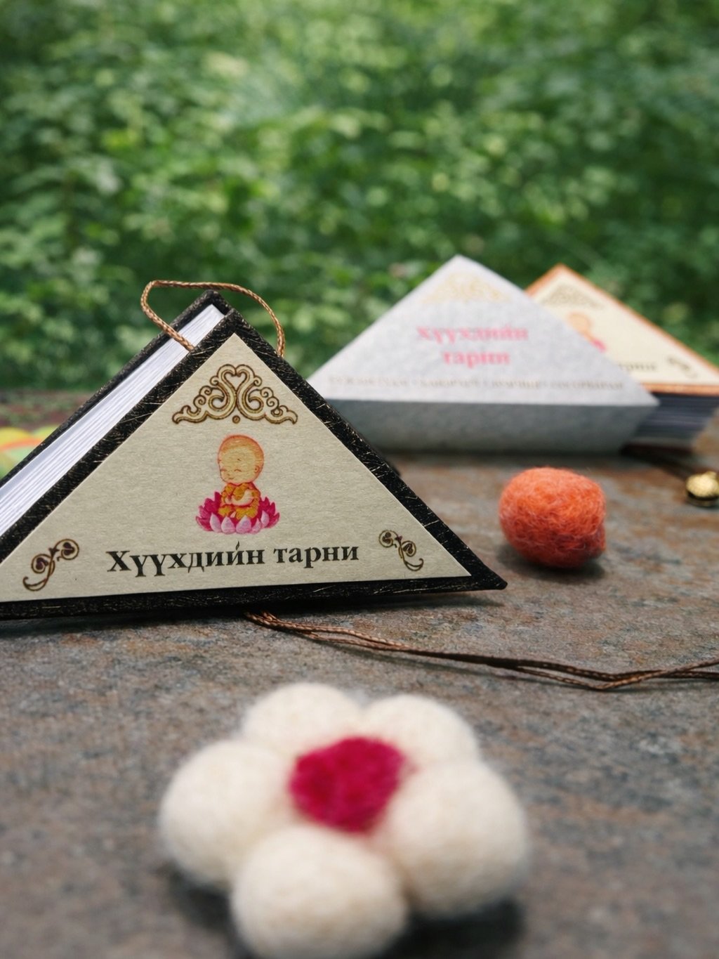 Хүүхдийн тарни